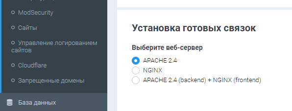 связки